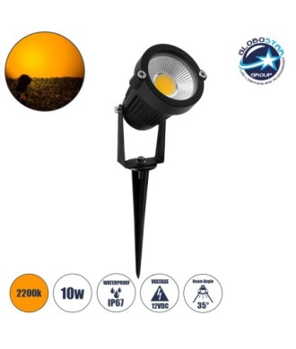 GLOBOSTAR® TREECOBO 75584 Φωτιστικό Σποτ για Φυτά - Δέντρα με Βάση Κήπου - Καρφωτό LED 10W 1000lm 35° DC 12-24V Αδιάβροχο IP67 Ultra Θερμό Λευκό 2200K Dimmable - Bridgelux COB Chip - Μαύρο - Μ6 x Π6 x Υ12.5cm - 2 Χρόνια Εγγύηση